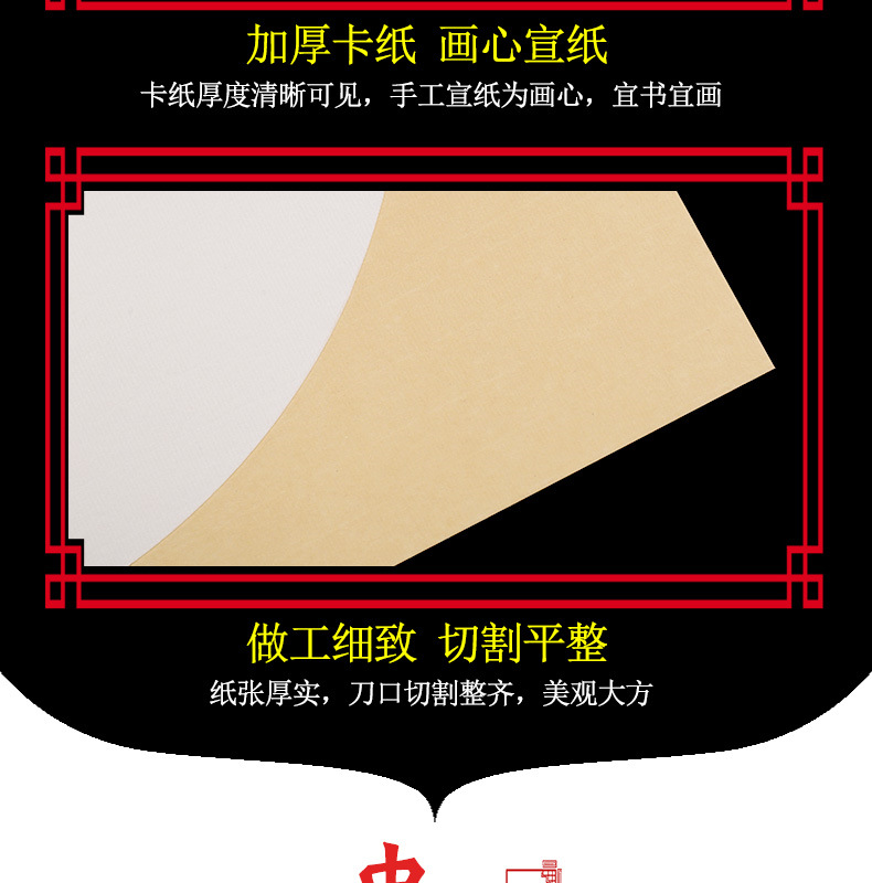 Jiahousheng Xuan Paper Blank Processed Rice Paper Meticulous Painting Chinese Calligraphy Paper Half-Sized Watercolor Painting Soft Paperboard Xuan Paper Jiahousheng Xuan Paper Blank Processed Rice Paper Meticulous Painting Chinese Calligraphy Paper Half-Sized Watercolor Painting Soft Paperboard Xuan Paper