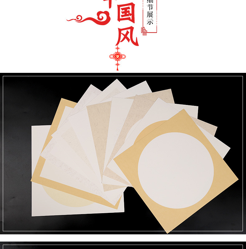 Jiahousheng Xuan Paper Blank Processed Rice Paper Meticulous Painting Chinese Calligraphy Paper Half-Sized Watercolor Painting Soft Paperboard Xuan Paper Jiahousheng Xuan Paper Blank Processed Rice Paper Meticulous Painting Chinese Calligraphy Paper Half-Sized Watercolor Painting Soft Paperboard Xuan Paper