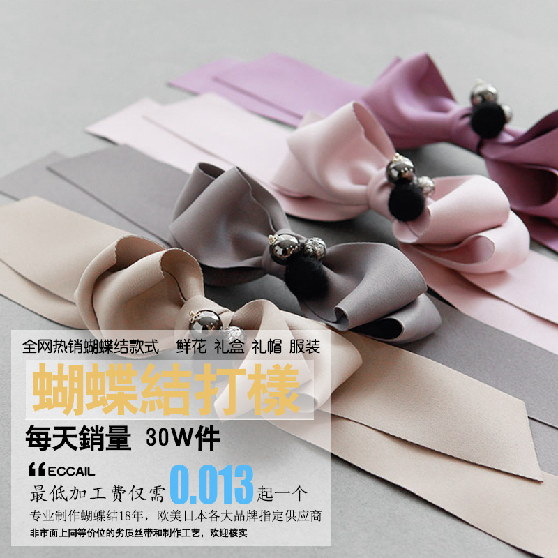 Golden Edge Thread Polyester Belt DIY Bow Hair Accessories Bouquet Cake Gift Box Packing Ribbon Clothing Accessories Ribbon Golden Edge Thread Polyester Belt DIY Bow Hair Accessories Bouquet Cake Gift Box Packing Ribbon Clothing Accessories Ribbon