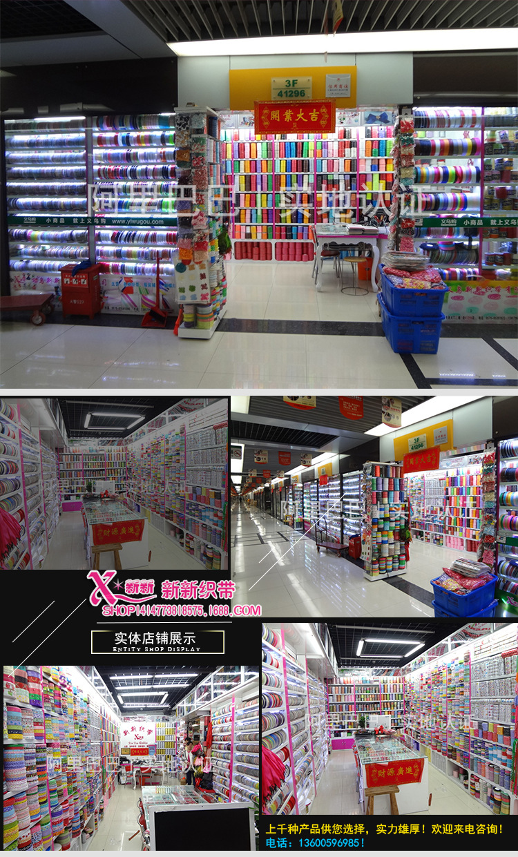 Clothing Accessories Yarn Strip Ribbon High Quality Gift Packing Ribbon Printed Polyester Ribbon Origin Supply Clothing Accessories Yarn Strip Ribbon High Quality Gift Packing Ribbon Printed Polyester Ribbon Origin Supply