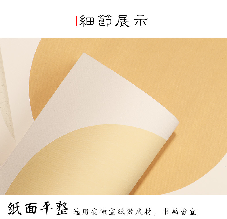Cardboard Xuan Paper Mirror Cardboard Soft Paperboard Thickened Blank Chinese Rice Paper Chinese Painting round Mirror Soft Paperboard Wholesale