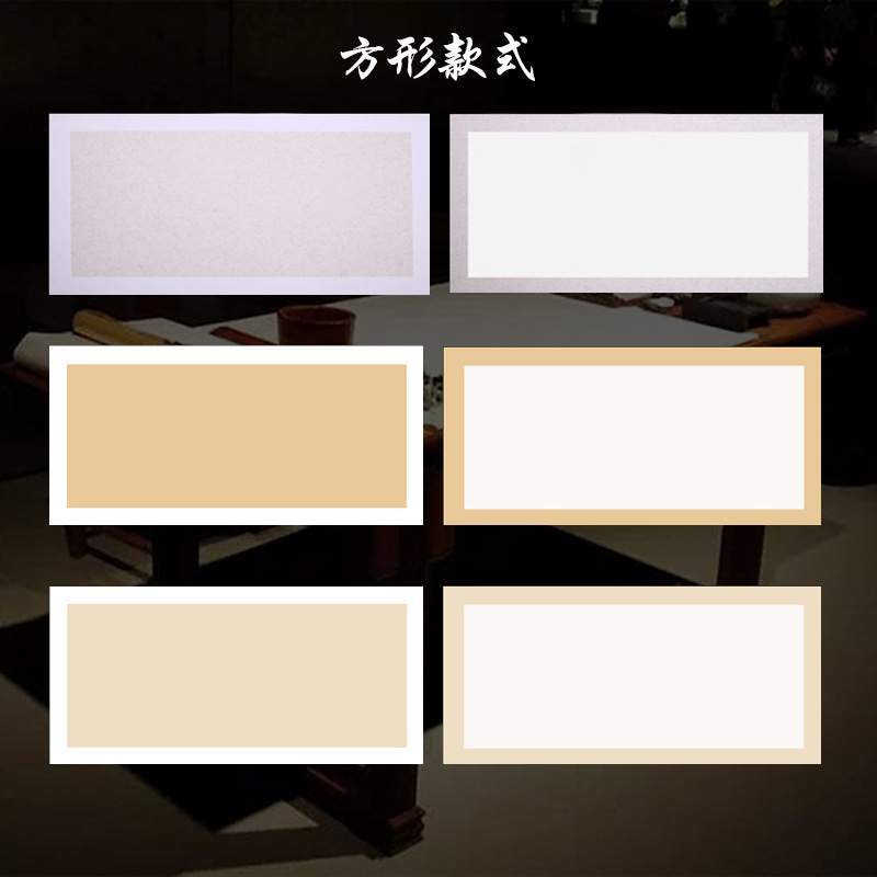 Thickened Xuan Paper Chinese Painting Cardboard Fan Surface Soft Paperboard Blank Chinese Rice Paper Hemp Xuan Paper Calligraphy Writing Paper Creative Square Paper Mirror