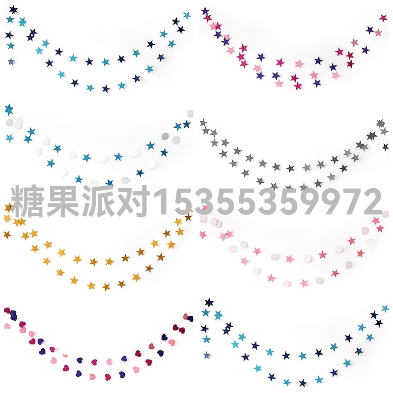 Creative Paperboard XINGX Ornaments Hanging Ornaments Pull Strip Wedding Party Festival Celebration Decorations Arrangement Latte Art Paper 3D