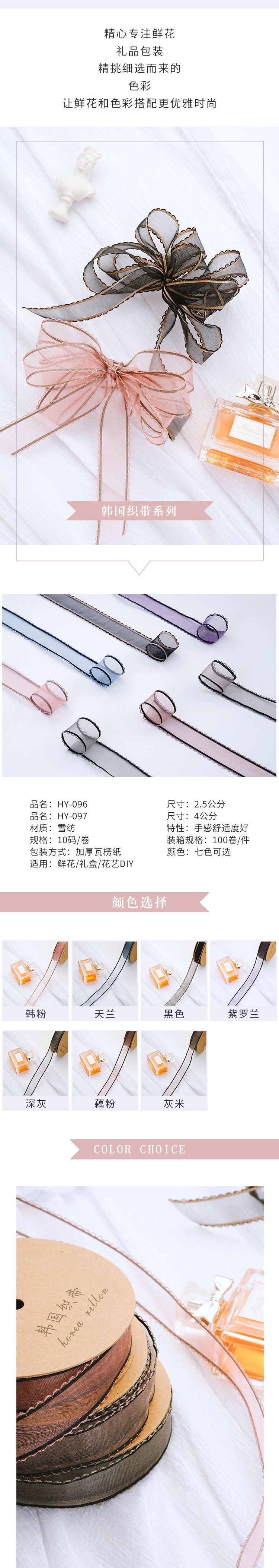 Lace Yarn with Floral Package Ribbon Chiffon Korean Style with Bouquet Packing Ribbon Handmade Bowknot Ribbon High-End Lace Yarn with Floral Package Ribbon Chiffon Korean Style with Bouquet Packing Ribbon Handmade Bowknot Ribbon High-End