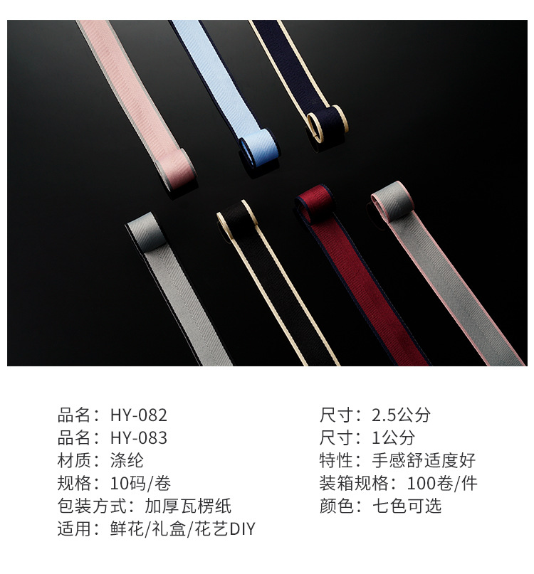 Bouquet Packing Ribbon Ribbon Korean Dual-Color Patchwork Ribbon Cake Gift Box Flower Shop Supplies Material Ribbon
