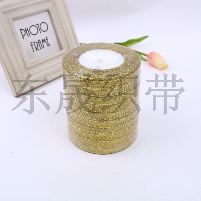 High-End Gold Dacron Ribbon Champagne Gold Wedding Ribbon Gift Packing Ribbon Cake Flower Ribbon