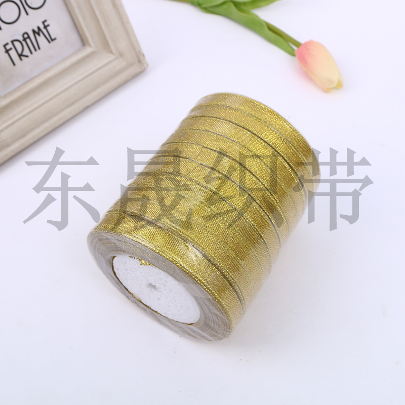 High-End Gold Dacron Ribbon Champagne Gold Wedding Ribbon Gift Packing Ribbon Cake Flower Ribbon