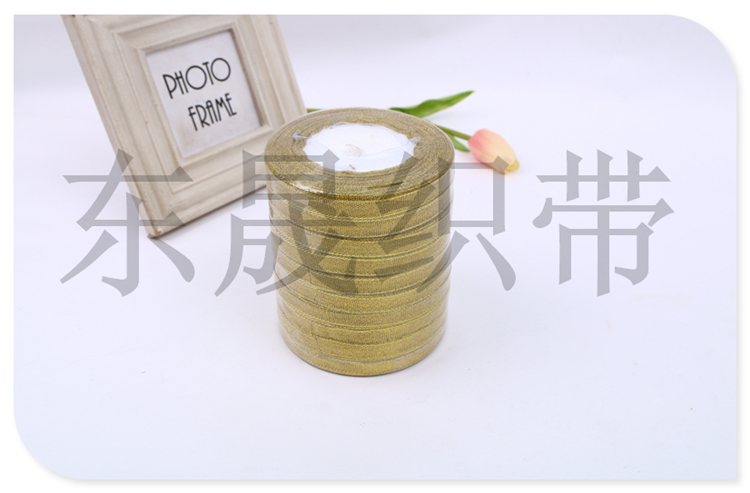 High-End Gold Dacron Ribbon Champagne Gold Wedding Ribbon Gift Packing Ribbon Cake Flower Ribbon