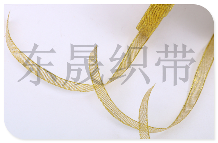 High-End Gold Dacron Ribbon Champagne Gold Wedding Ribbon Gift Packing Ribbon Cake Flower Ribbon