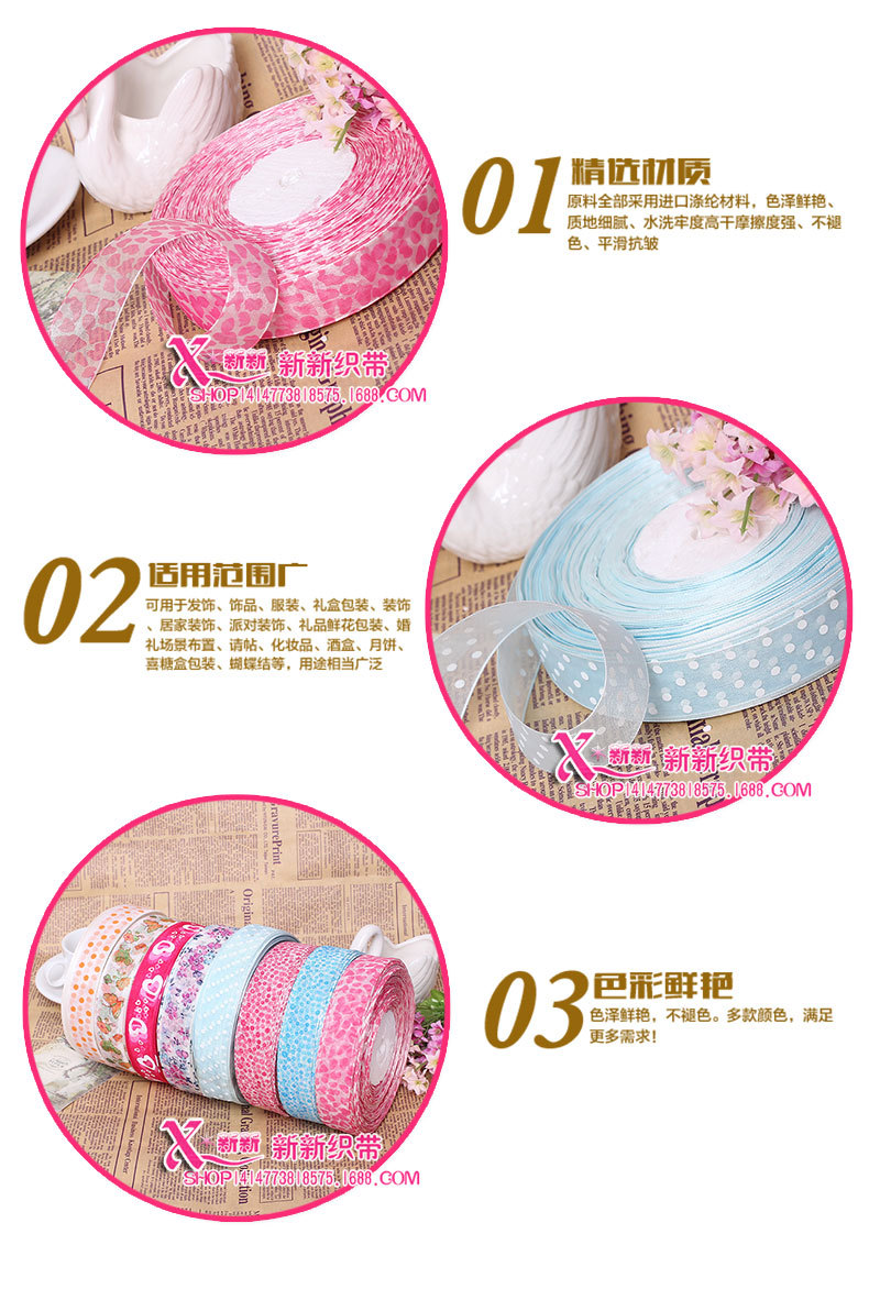 Clothing Accessories Yarn Strip Ribbon High Quality Gift Packing Ribbon Printed Polyester Ribbon Origin Supply Clothing Accessories Yarn Strip Ribbon High Quality Gift Packing Ribbon Printed Polyester Ribbon Origin Supply