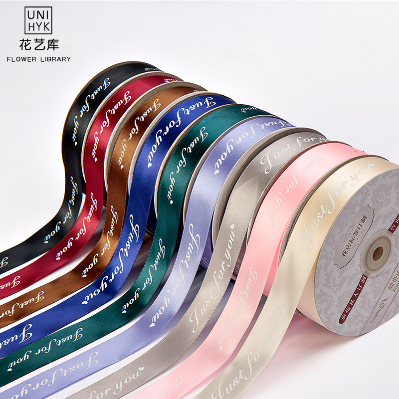 2.5cm English Letter Ribbon Floral Colorful Ribbon Silk Ribbon Wrapped Flower Bouquet DIY Material Flower Cake Packing Ribbon