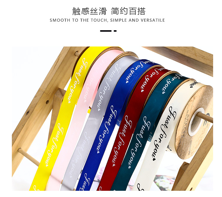 2.5cm English Letter Ribbon Floral Colorful Ribbon Silk Ribbon Wrapped Flower Bouquet DIY Material Flower Cake Packing Ribbon