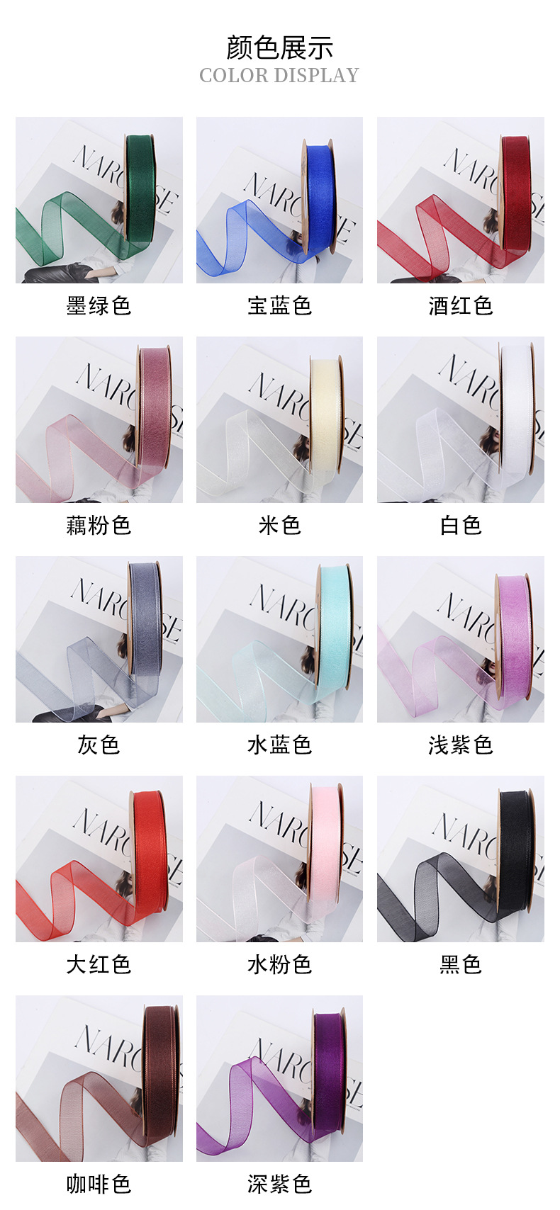Korean Style Colorful Ribbon Baking Packing Ribbon Cake Box Ribbon Flowers Gift Packaging Decorative Ribbon