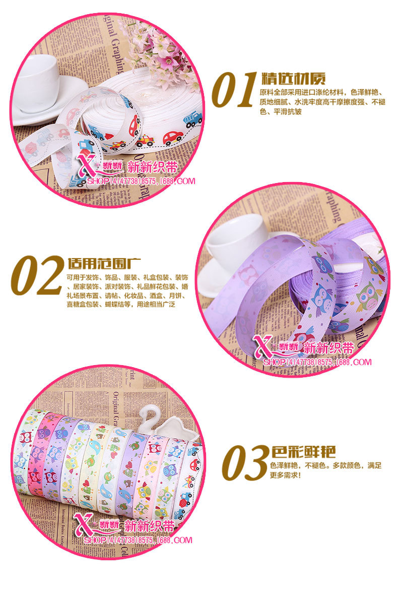 Clothing Accessories Polyester Ribbed Band Ribbon High Quality Gift Packing Ribbon Printed Rib Printed Tape
