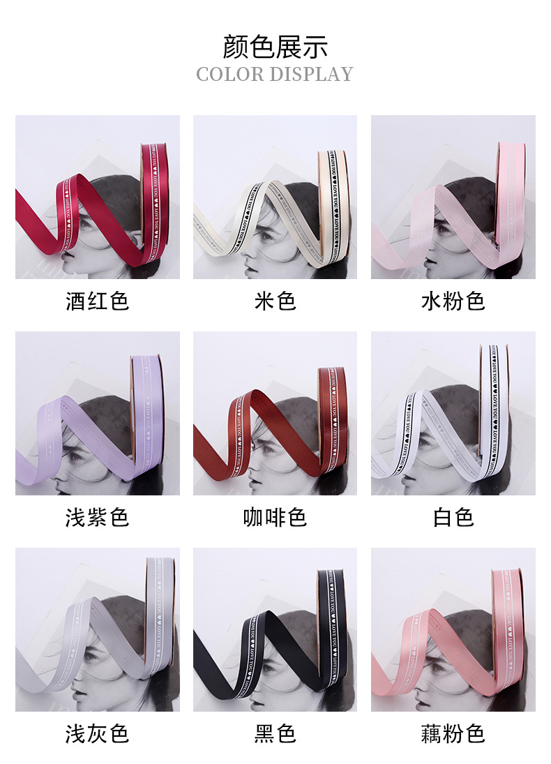 2.5cm Printed English Webbing Colorful Ribbon Flowers Packing Ribbon Polyester Belt Gift Box Handmade Bowknot Ribbon 2.5cm Printed English Webbing Colorful Ribbon Flowers Packing Ribbon Polyester Belt Gift Box Handmade Bowknot Ribbon