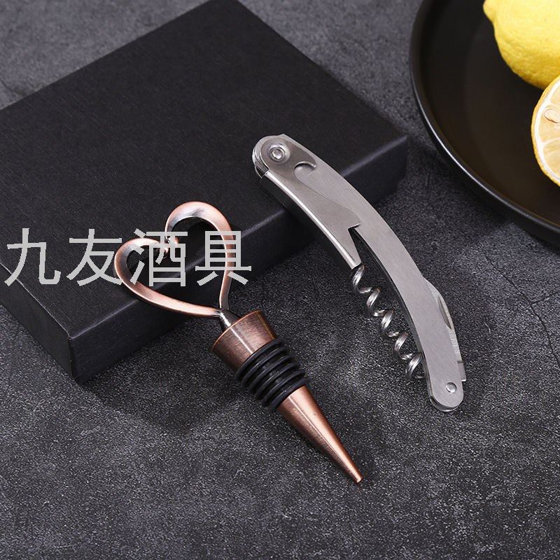 Heart-Shaped Cork Stainless Steel Wine Opener Bottle Opener 2-Piece Set Wine Set Gift Paper Box Heart-Shaped Cork Stainless Steel Wine Opener Bottle Opener 2-Piece Set Wine Set Gift Paper Box