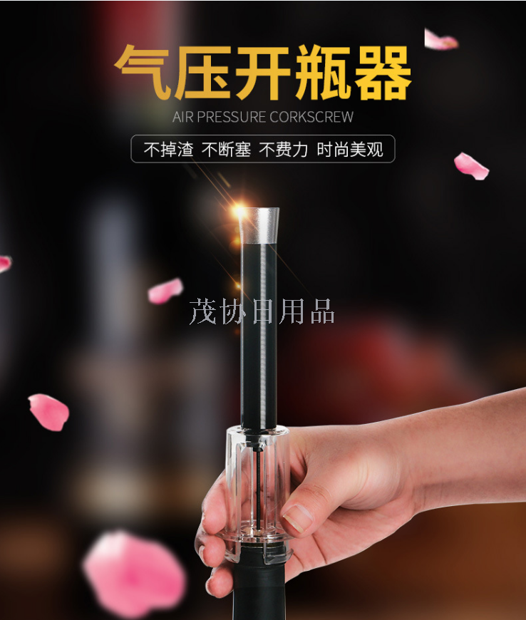 Pneumatic bottle opener color box wine bottle opener plastic pipe needle bottle opener manufacturers direct selling