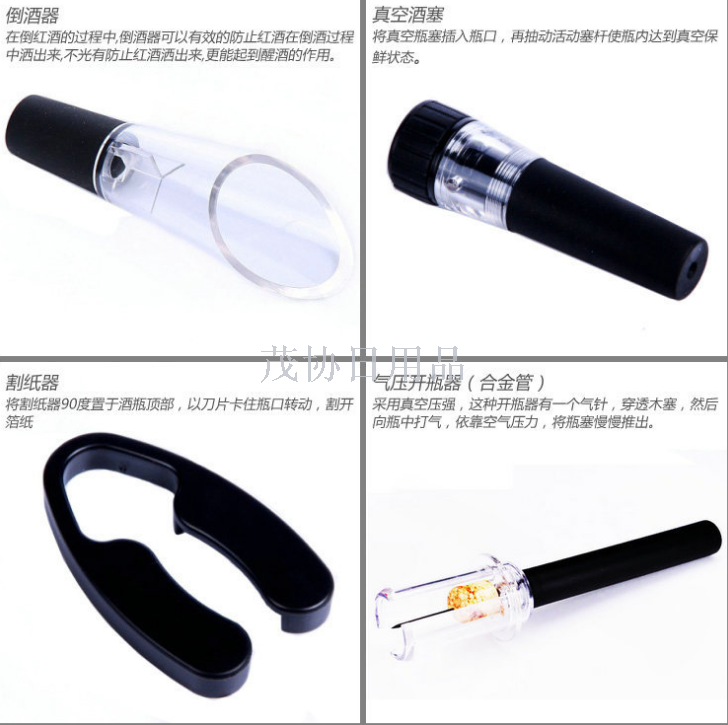 Pneumatic bottle opener color box wine bottle opener plastic pipe needle bottle opener manufacturers direct selling Pneumatic bottle opener color box wine bottle opener plastic pipe needle bottle opener manufacturers direct selling