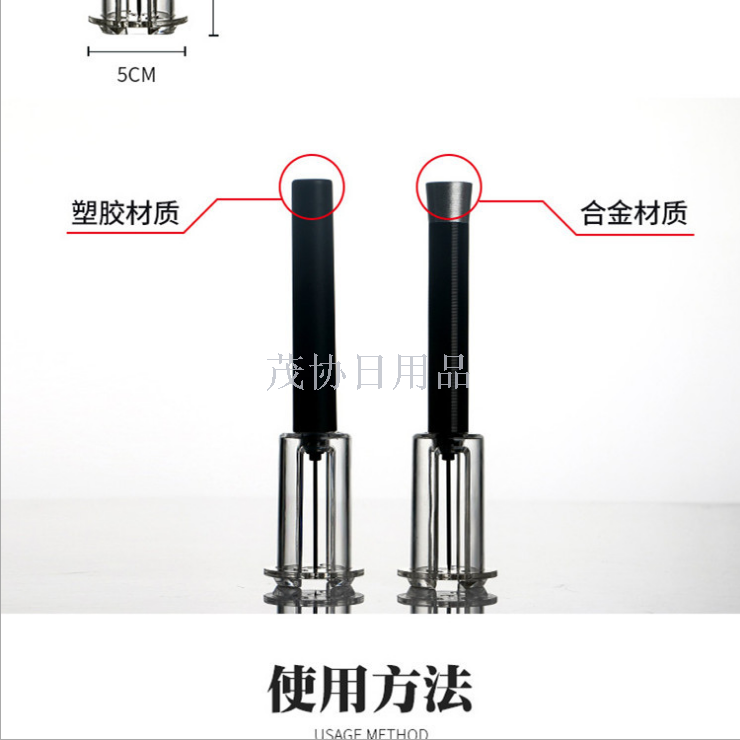 Pneumatic bottle opener color box wine bottle opener plastic pipe needle bottle opener manufacturers direct selling