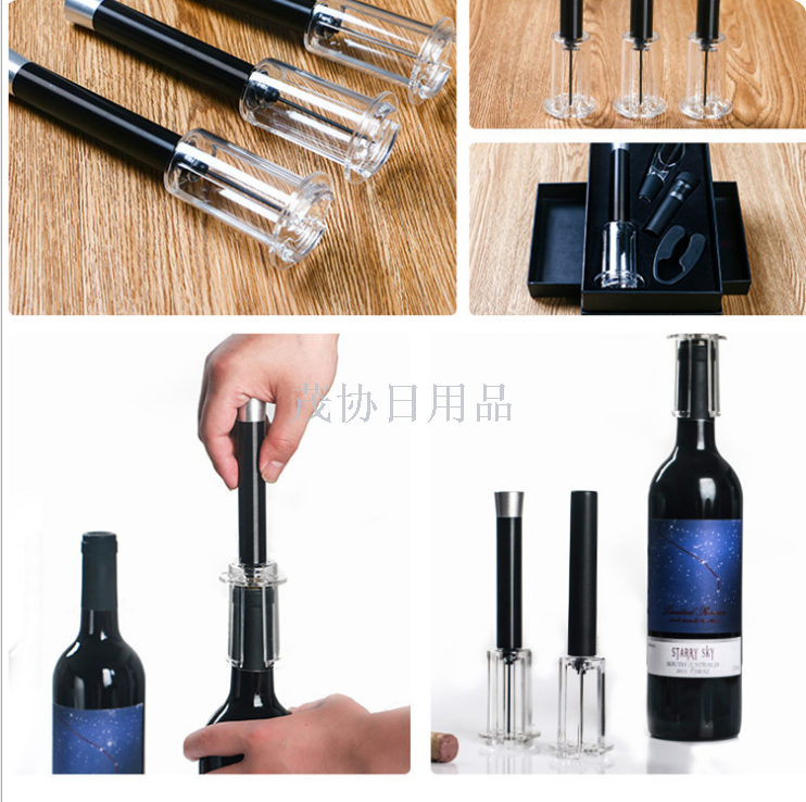 Pneumatic bottle opener color box wine bottle opener plastic pipe needle bottle opener manufacturers direct selling Pneumatic bottle opener color box wine bottle opener plastic pipe needle bottle opener manufacturers direct selling