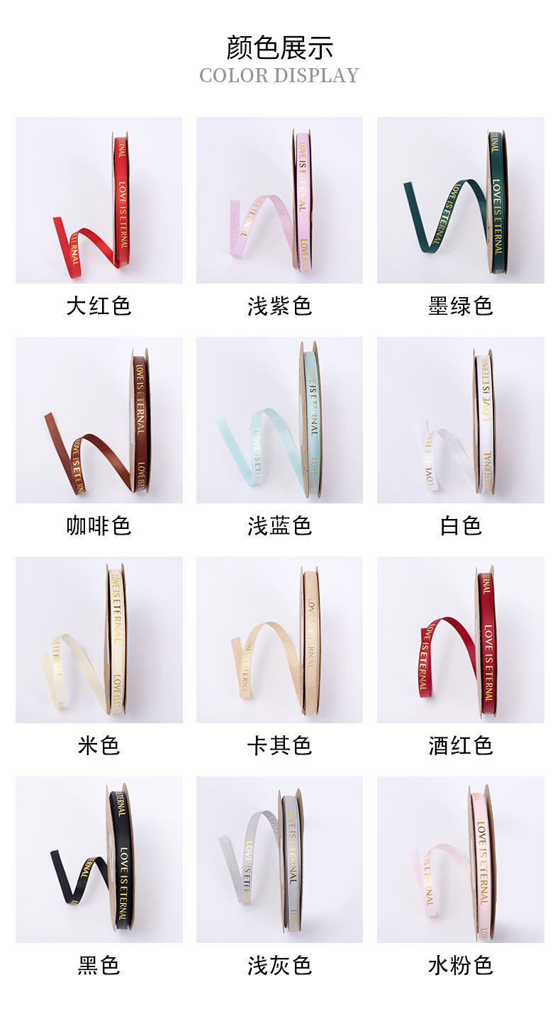 Spot 1cm Thread Bronzing Floral Flower Shop Bouquet Flowers Packing Ribbon Gift Packaging Clothing Headdress Ribbon Spot 1cm Thread Bronzing Floral Flower Shop Bouquet Flowers Packing Ribbon Gift Packaging Clothing Headdress Ribbon