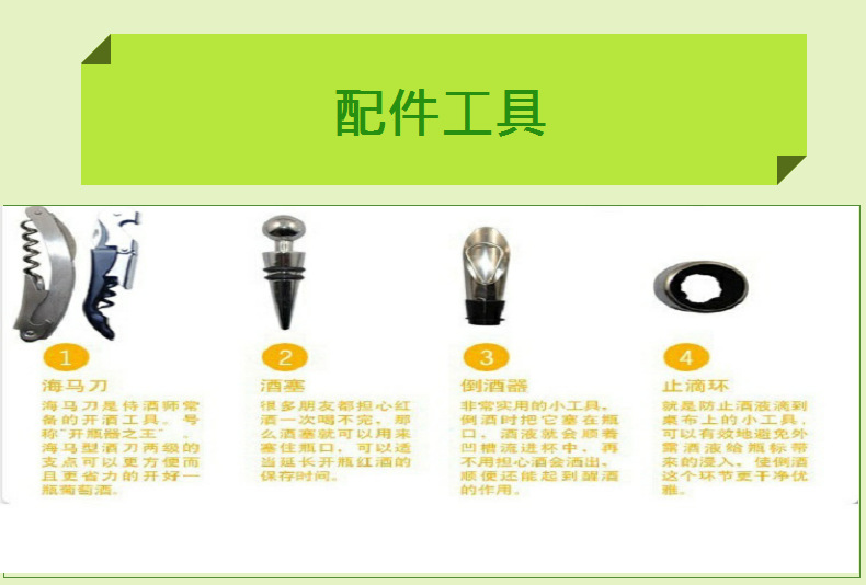 Manufacturer direct selling wine bottle opener set Red wine wine set four-piece Heaven and Earth cover gift box all kinds of sets