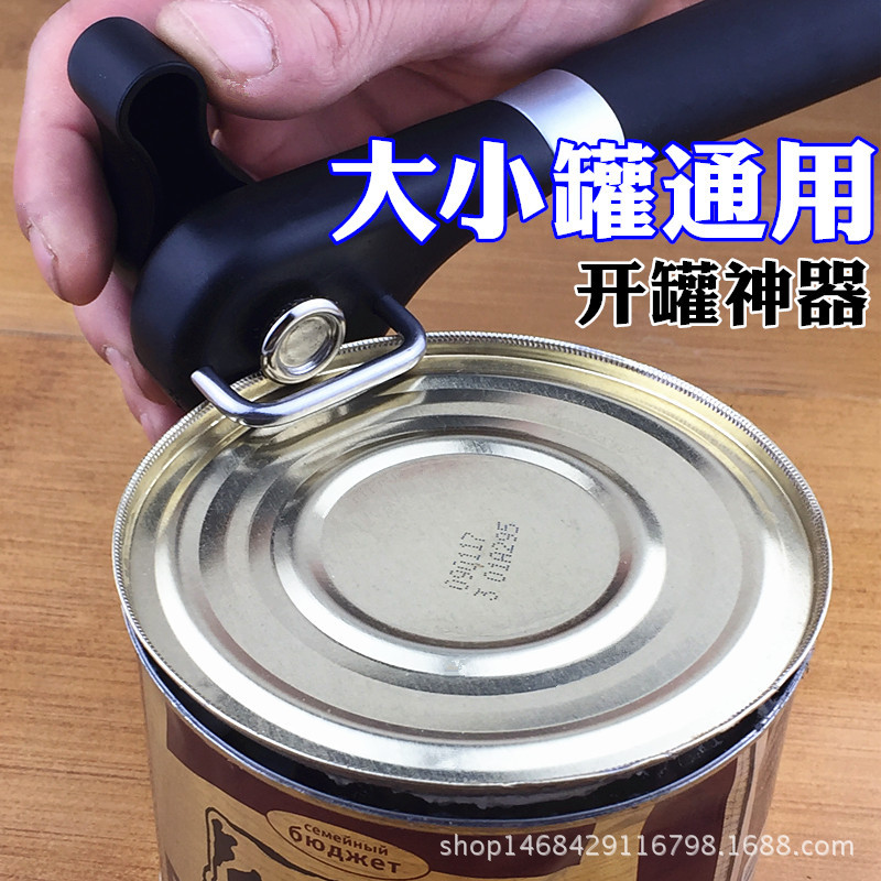 Amazon Can Opener Professional Multi-Functional Stainless Steel Can Knife Bottle Opener Bottle Opener Lfgb Color Box