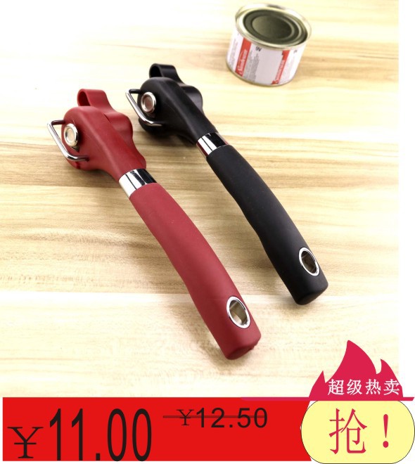 Amazon Can Opener Professional Multi-Functional Stainless Steel Can Knife Bottle Opener Bottle Opener Lfgb Color Box Amazon Can Opener Professional Multi-Functional Stainless Steel Can Knife Bottle Opener Bottle Opener Lfgb Color Box