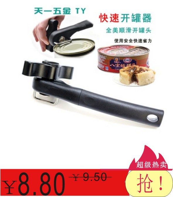 Amazon Can Opener Professional Multi-Functional Stainless Steel Can Knife Bottle Opener Bottle Opener Lfgb Color Box Amazon Can Opener Professional Multi-Functional Stainless Steel Can Knife Bottle Opener Bottle Opener Lfgb Color Box