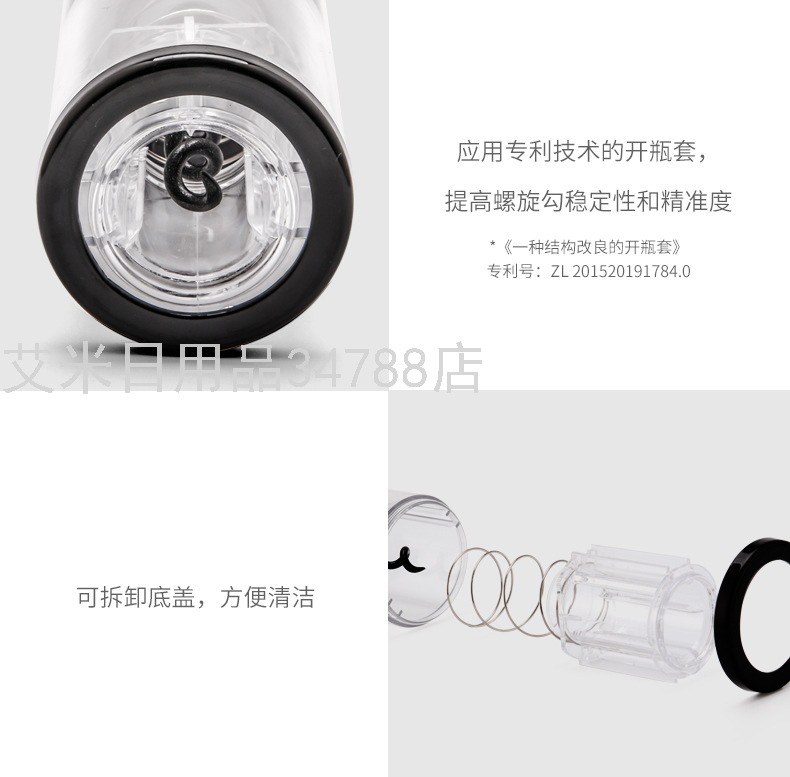 KLT-KGSKB1-601807A Technology Sense Stainless Steel 4-in-1 Wine Electric Bottle Opener Set Wine Set Gift Box
