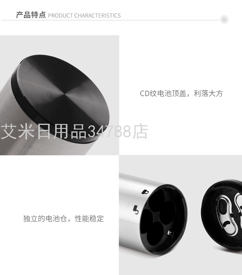 KLT-KGSKB1-601807A Technology Sense Stainless Steel 4-in-1 Wine Electric Bottle Opener Set Wine Set Gift Box
