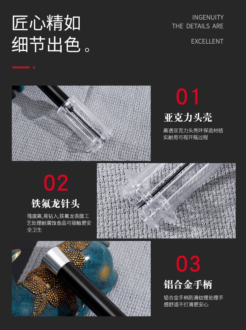 Kitchen Supplies Red Wine Pneumatic Bottle Opener Four-Piece Set Cylinder Box Packaging Manual Needle Pneumatic Bottle Opener