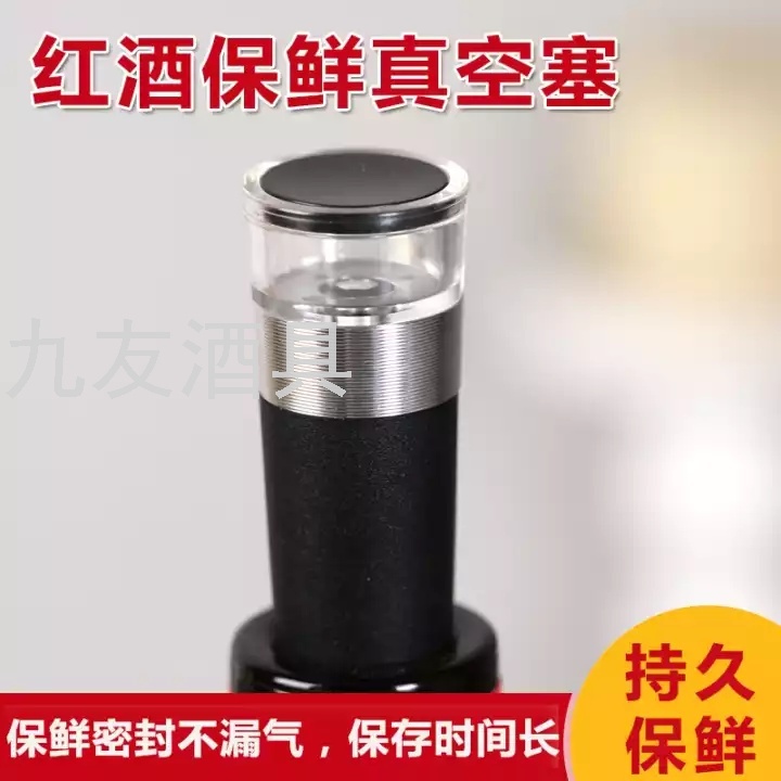 Blue Classic Wine Electric Bottle Opener Gift Set Wine Rechargeable Bottle Opener Leather Box Five-Piece Suit
