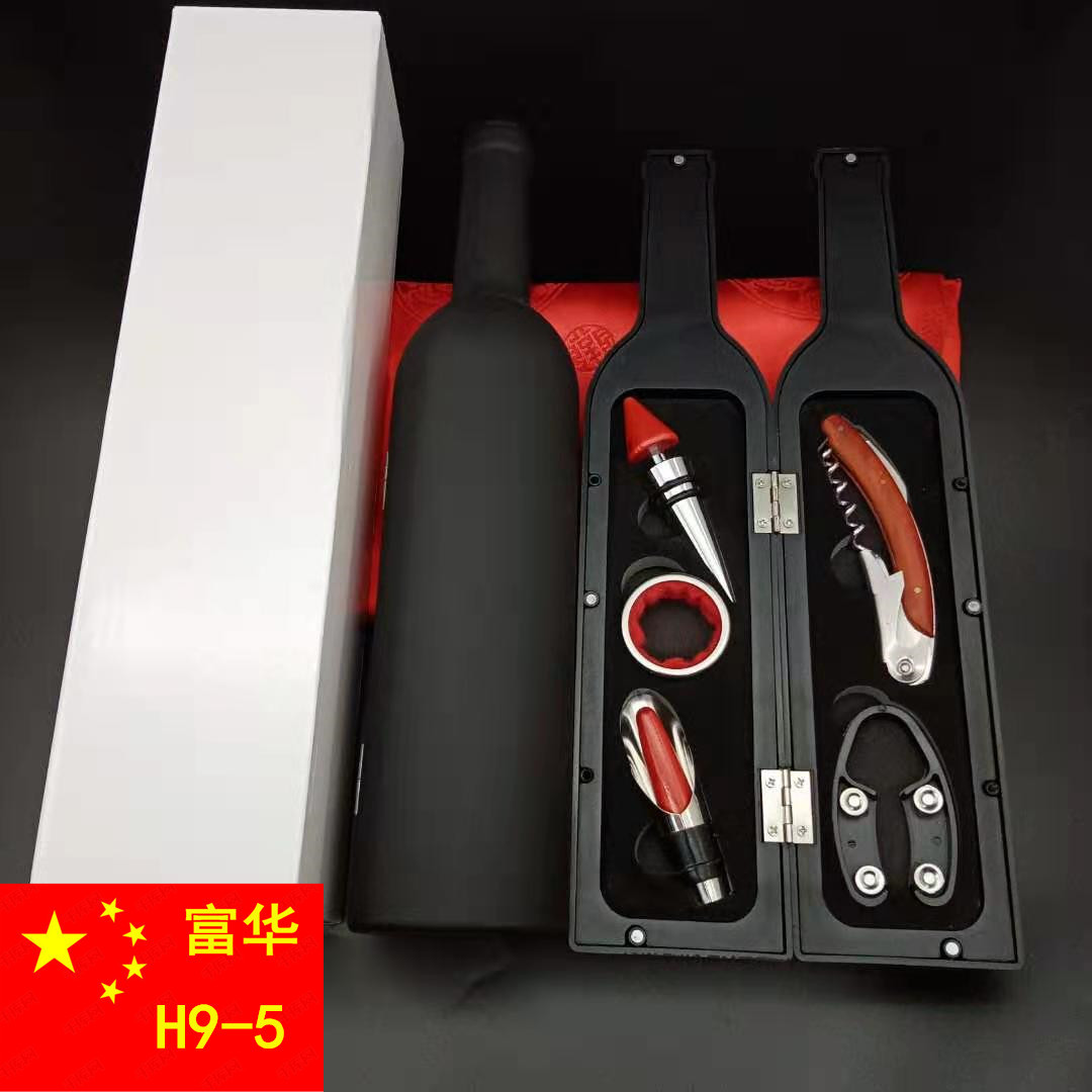 Fuhuafei Wine Set Wine Bottle Five-Piece Wine Tool Box Bottle Opener Wine High-End Wine Set Gift Fuhuafei Wine Set Wine Bottle Five-Piece Wine Tool Box Bottle Opener Wine High-End Wine Set Gift