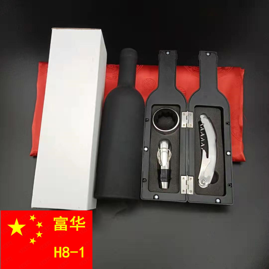 Fuhuafei Wine Set Wine Bottle Five-Piece Wine Tool Box Bottle Opener Wine High-End Wine Set Gift Fuhuafei Wine Set Wine Bottle Five-Piece Wine Tool Box Bottle Opener Wine High-End Wine Set Gift