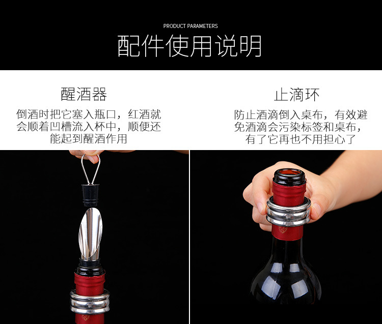 Factory Spot Direct Sales Wine Bottle Opener Kit Gift Box Leather Box Wooden Box Nine-Piece Set Wooden Box Rabbit-Shaped Wine Set Factory Spot Direct Sales Wine Bottle Opener Kit Gift Box Leather Box Wooden Box Nine-Piece Set Wooden Box Rabbit-Shaped Wine Set