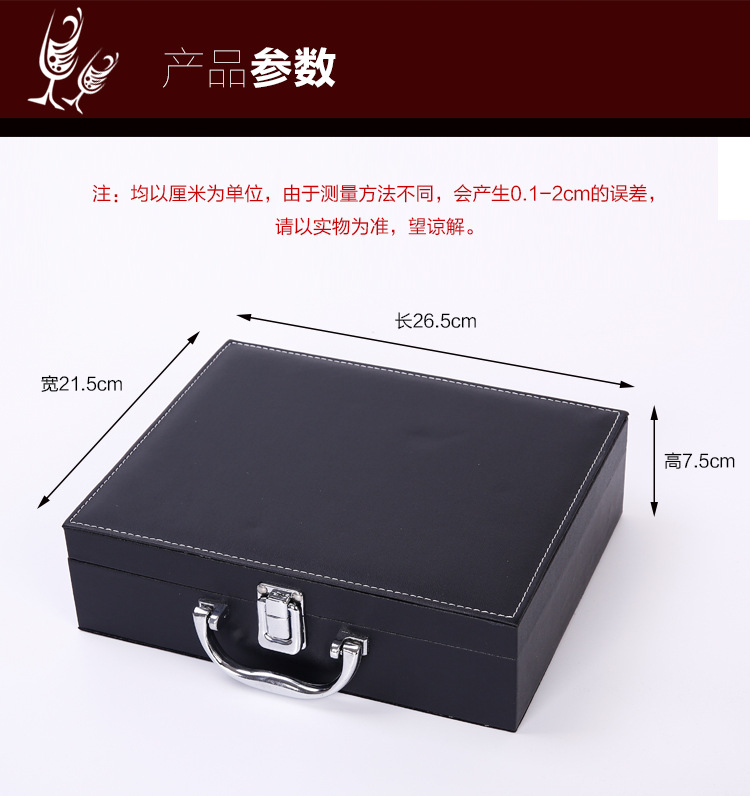 Factory Spot Direct Sales Wine Bottle Opener Kit Gift Box Leather Box Wooden Box Nine-Piece Set Wooden Box Rabbit-Shaped Wine Set Factory Spot Direct Sales Wine Bottle Opener Kit Gift Box Leather Box Wooden Box Nine-Piece Set Wooden Box Rabbit-Shaped Wine Set