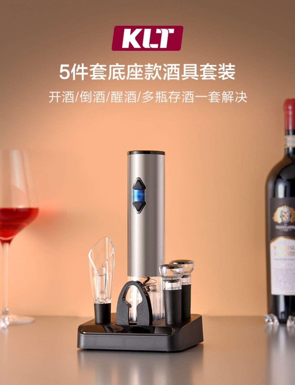 Electric Wine Opener Base Stainless Steel Bottle Opener Electric Wine Opener Set Gift Box