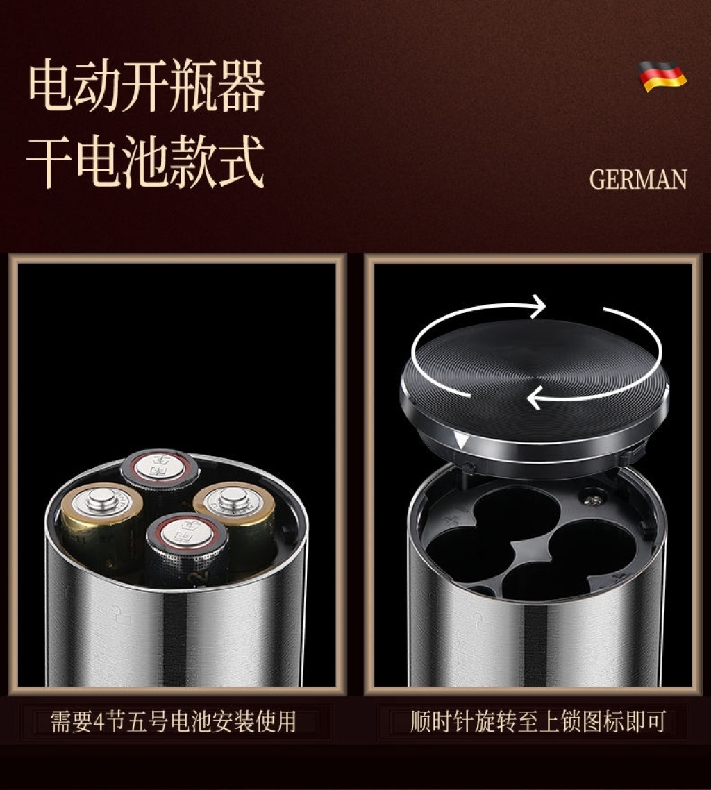 Electric Wine Bottle Opener Automatic Household Bottle Opener High-End Screwdriver Wine Bottle Lifting Device Wine Opener Gift Box