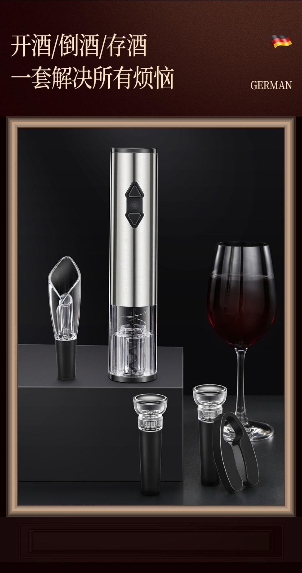 Electric Wine Bottle Opener Automatic Household Bottle Opener High-End Screwdriver Wine Bottle Lifting Device Wine Opener Gift Box