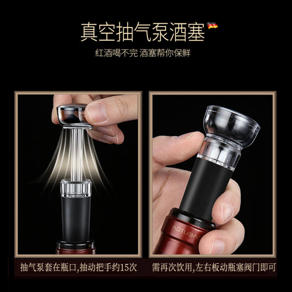 Electric Wine Bottle Opener Automatic Household Bottle Opener High-End Screwdriver Wine Bottle Lifting Device Wine Opener Gift Box