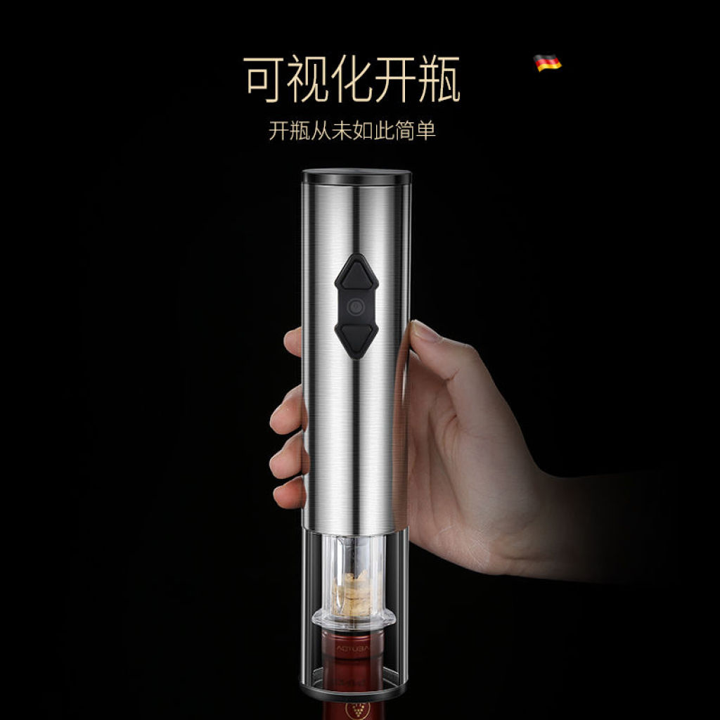 Electric Wine Bottle Opener Automatic Household Bottle Opener High-End Screwdriver Wine Bottle Lifting Device Wine Opener Gift Box