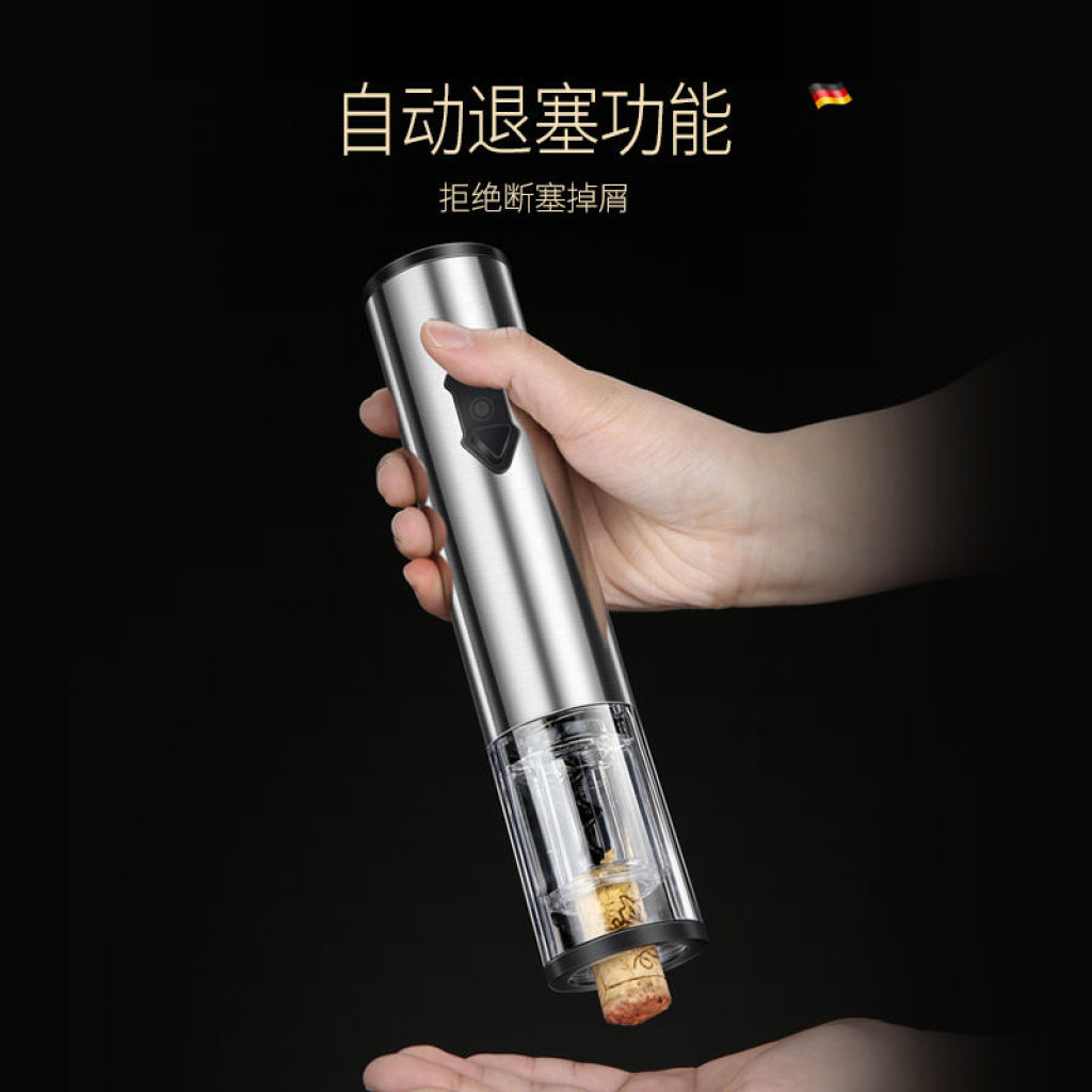 Electric Wine Bottle Opener Automatic Household Bottle Opener High-End Screwdriver Wine Bottle Lifting Device Wine Opener Gift Box