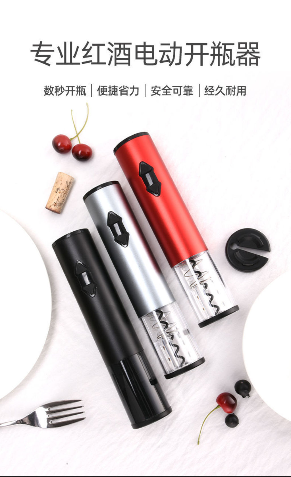 Electric Wine Bottle Opener Automatic Household Bottle Opener High-End Screwdriver Wine Bottle Lifting Device Wine Opener Gift Box