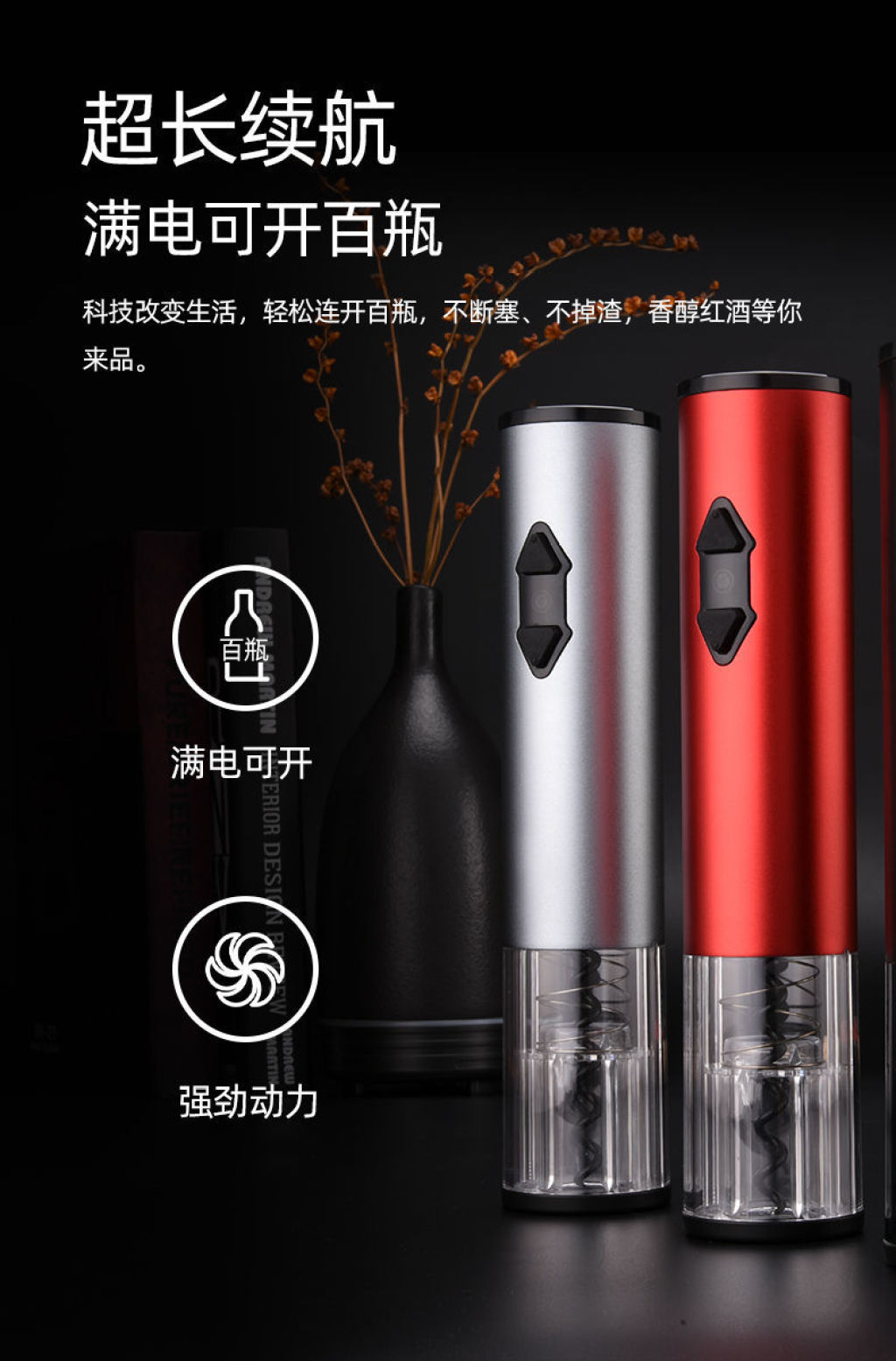 Electric Wine Bottle Opener Automatic Household Bottle Opener High-End Screwdriver Wine Bottle Lifting Device Wine Opener Gift Box