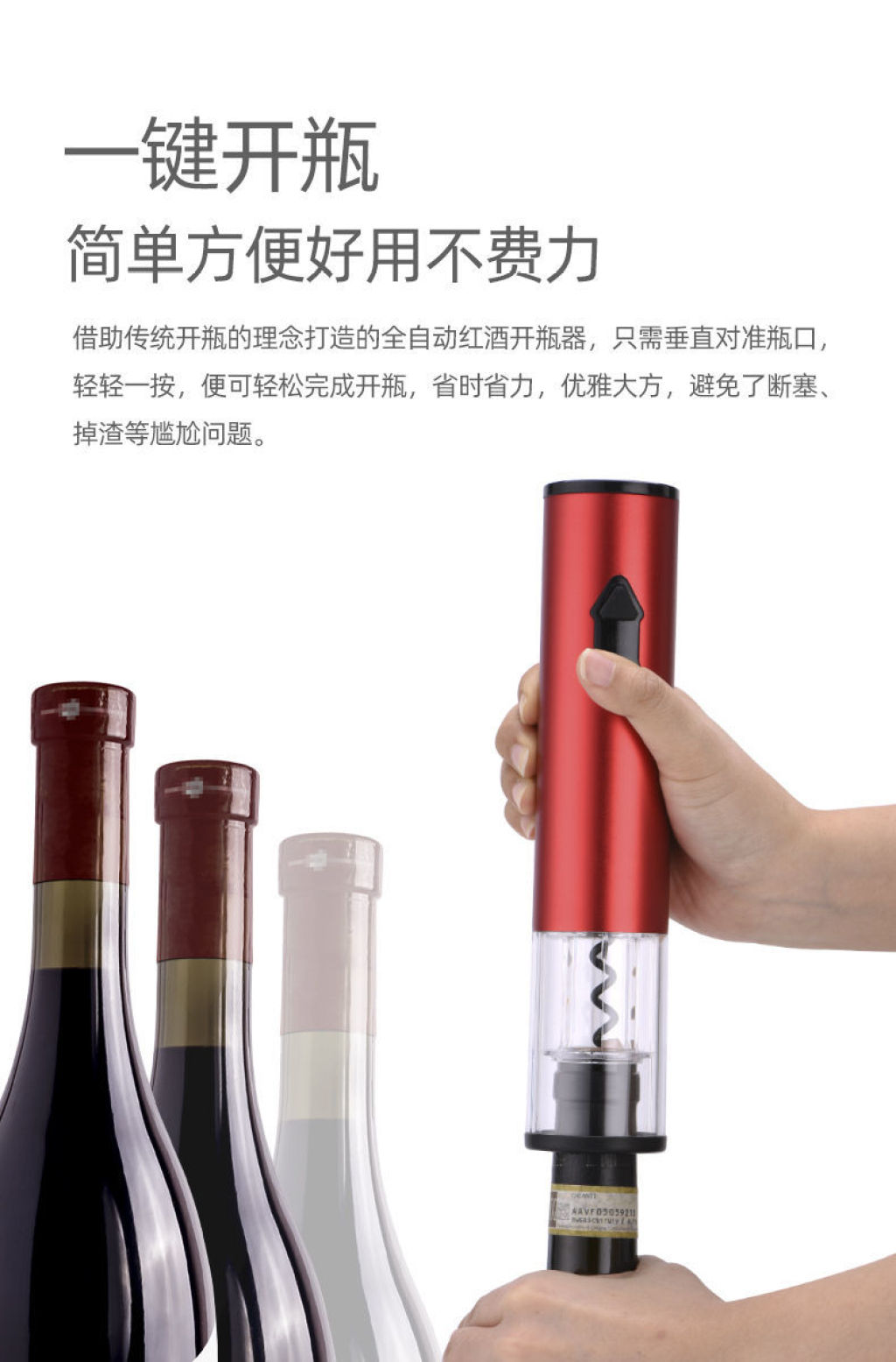 Electric Wine Bottle Opener Automatic Household Bottle Opener High-End Screwdriver Wine Bottle Lifting Device Wine Opener Gift Box
