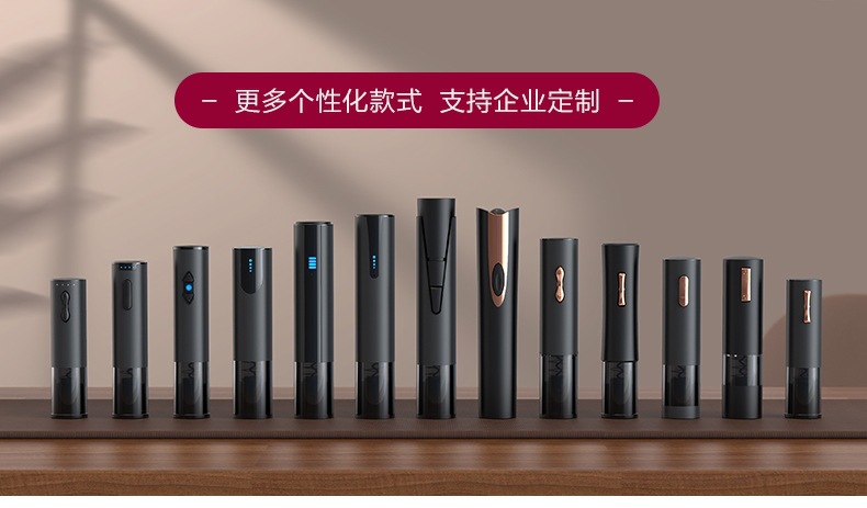 Kelitong Factory Spot Technology Stainless Steel 4-in-1 Red Wine Electric Bottle Opener Set Wine Set Gift Box Suit Kelitong Factory Spot Technology Stainless Steel 4-in-1 Red Wine Electric Bottle Opener Set Wine Set Gift Box Suit