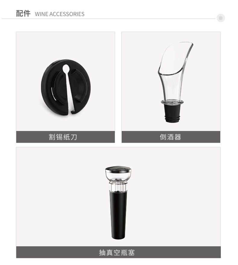 Kelitong Factory Customized Technology Stainless Steel 4-in-1 Red Wine Electric Bottle Opener Set Wine Set Gift Box Set Kelitong Factory Customized Technology Stainless Steel 4-in-1 Red Wine Electric Bottle Opener Set Wine Set Gift Box Set