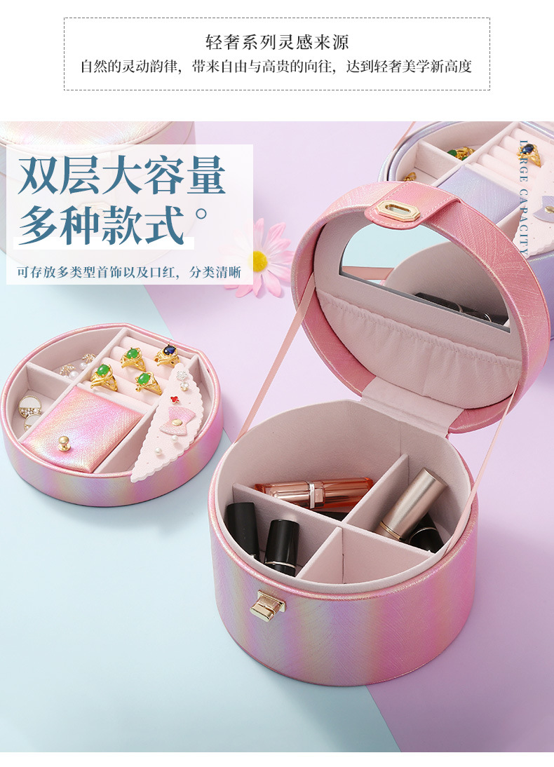 INS Jewelry Box Women's Large Capacity Multi-Layer Storage Box Sundries Ear Studs Earrings Earrings Cosmetics Necklace Storage Box INS Jewelry Box Women's Large Capacity Multi-Layer Storage Box Sundries Ear Studs Earrings Earrings Cosmetics Necklace Storage Box