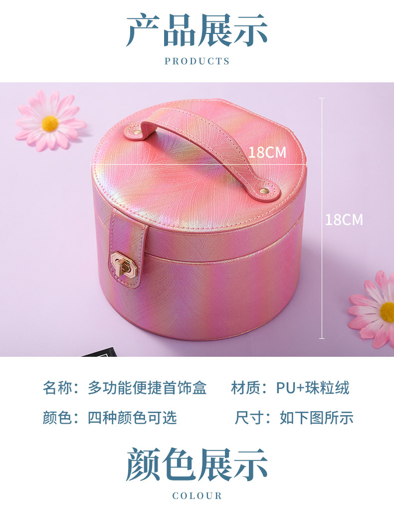 INS Jewelry Box Women's Large Capacity Multi-Layer Storage Box Sundries Ear Studs Earrings Earrings Cosmetics Necklace Storage Box INS Jewelry Box Women's Large Capacity Multi-Layer Storage Box Sundries Ear Studs Earrings Earrings Cosmetics Necklace Storage Box
